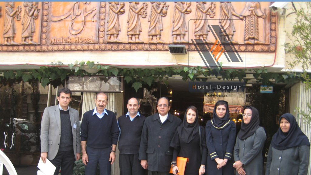 هتل ملک اصفهان