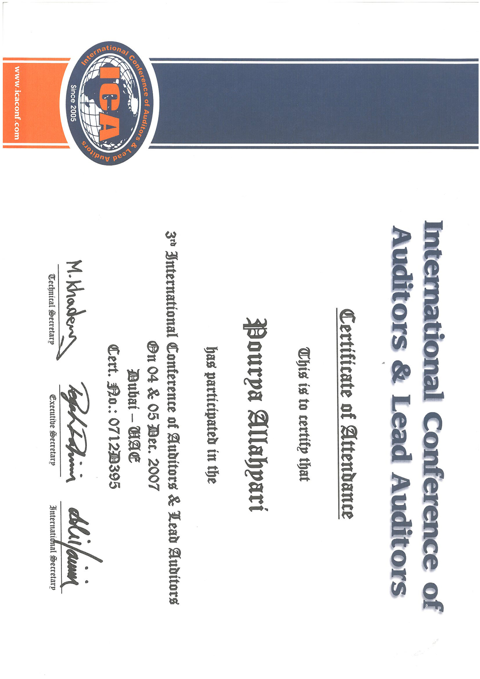 پوریا الهیاری