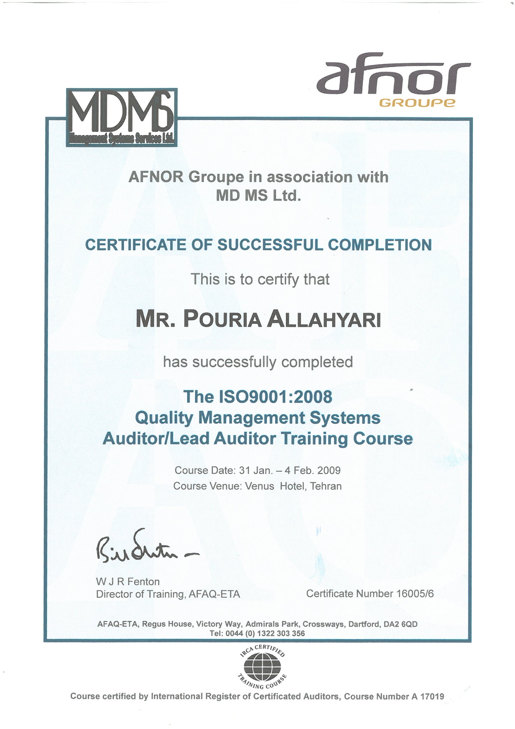 پوریا الهیاری