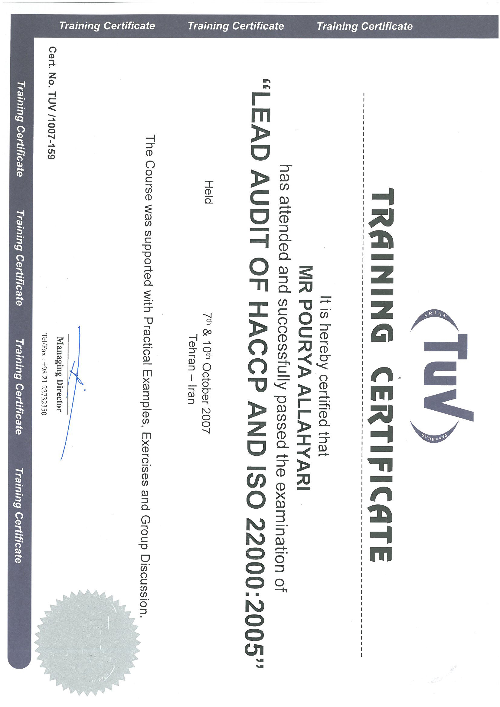 پوریا الهیاری